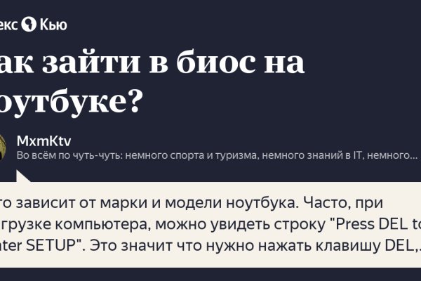 Вместо гидры