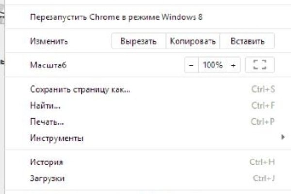 Кракен маркетплейс что продают