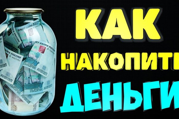 Как зайти на кракен тор