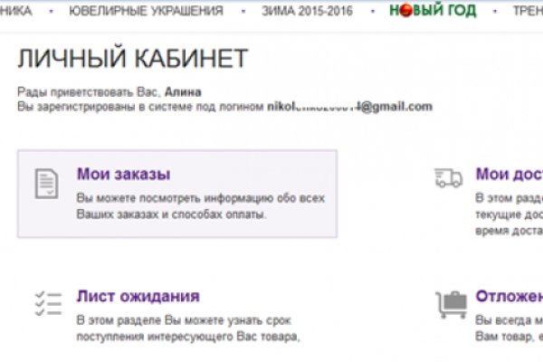 Можно ли зайти на кракен через обычный браузер