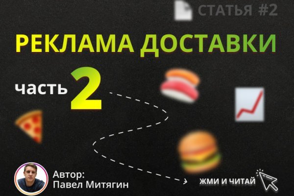 Кракен ссылка что это