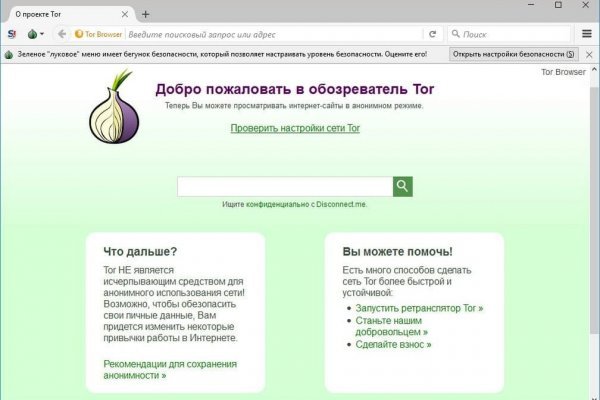 Кракен магазин зеркало
