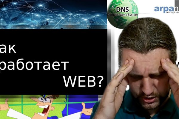 Официальная тор ссылка кракен сайта