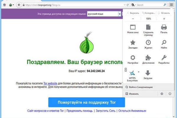 Как зайти на kraken маркетплейс