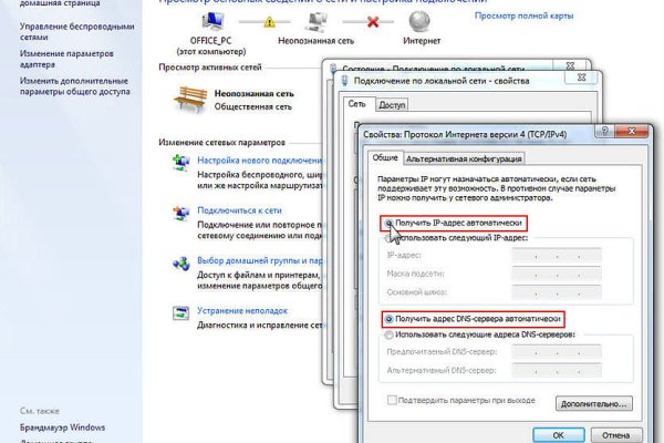 Кракен наркота что это
