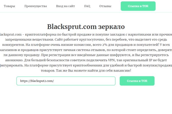 Проверенная ссылка кракен