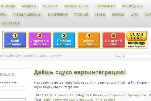 Кракен ссылка store
