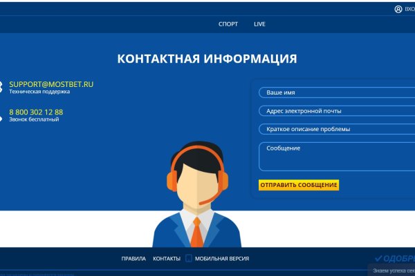 Кракен наркоман