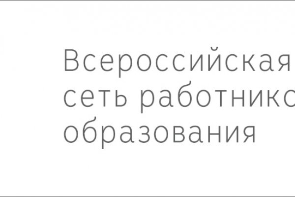 Kraken даркнет рынок