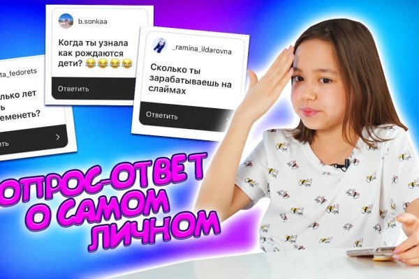 Кракен сайт ссылка онлайн