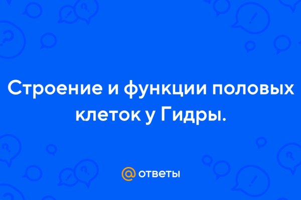 Кракен наркологический