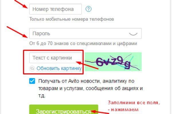 Кракен без впн