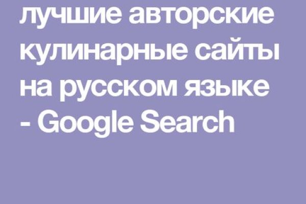 Кракен клир ссылка