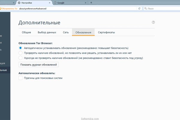Ссылка на кракен тг