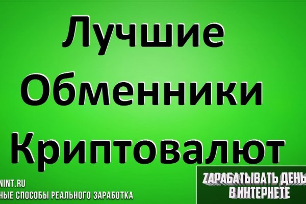 Кракен это что за сайт