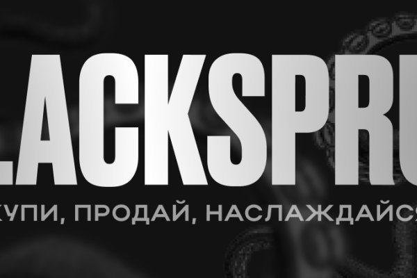 Kraken зеркало стор