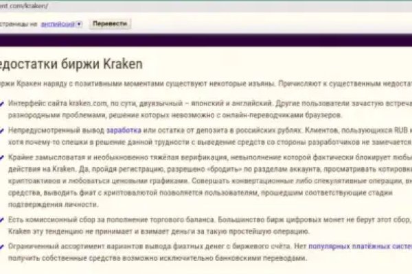 Кракен даркнет актуальная ссылка
