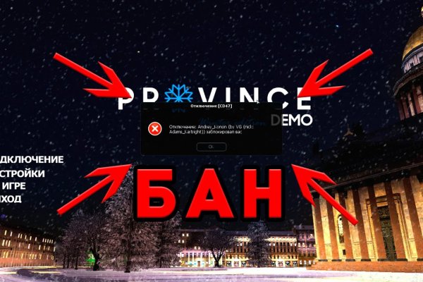 Кракен ссылка на рабочее зеркало