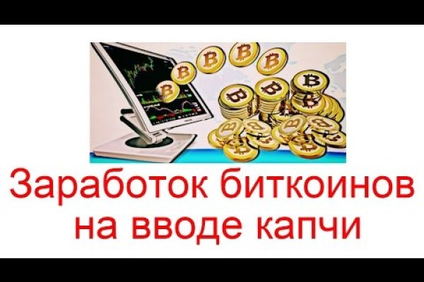 Кракен kr2connect co