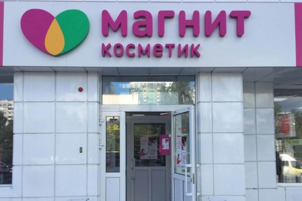 Кракен маркетплейс купить порошок