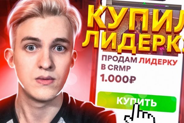 Как войти на сайт кракен