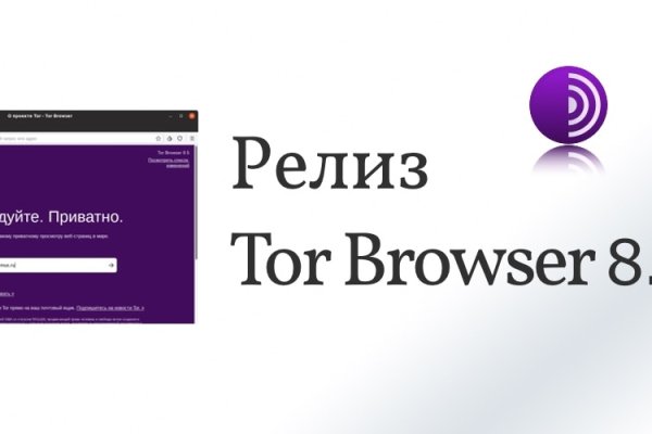 Кракен даркнет регистрация