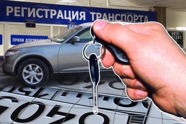 Кракен вход