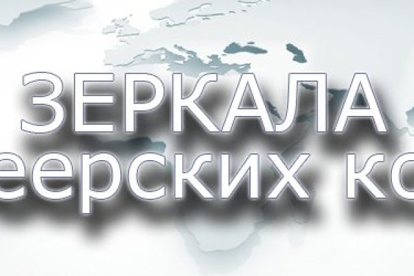 Как зарегистрироваться в кракен в россии
