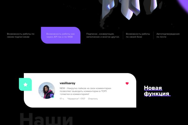 Гидра даркнет рынок