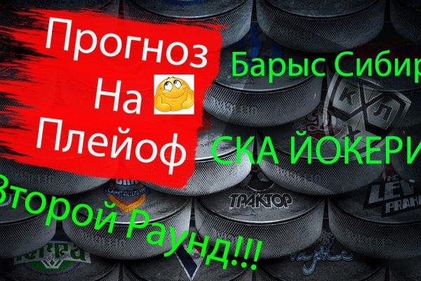 Официальный сайт кракен тор