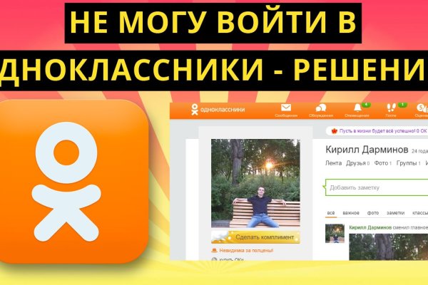 Зайти в кракен