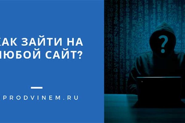 Аутентификатор кракен