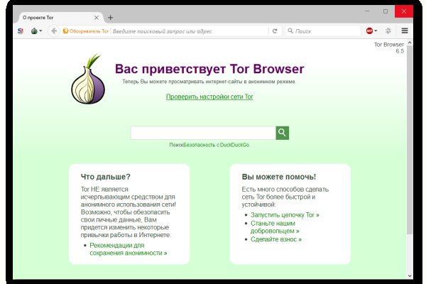 Кракен портал