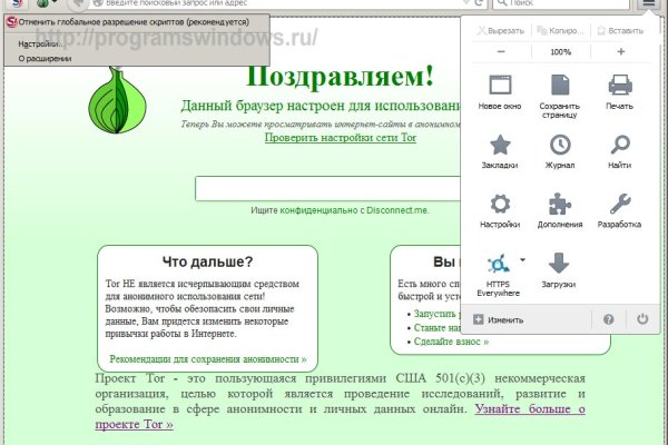 Пользователь не найден кракен даркнет