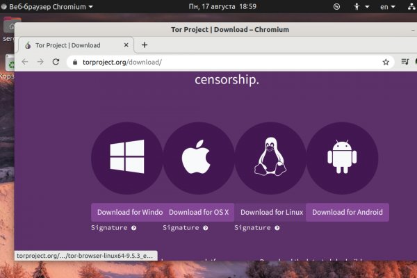 Актуальная ссылка на кракен