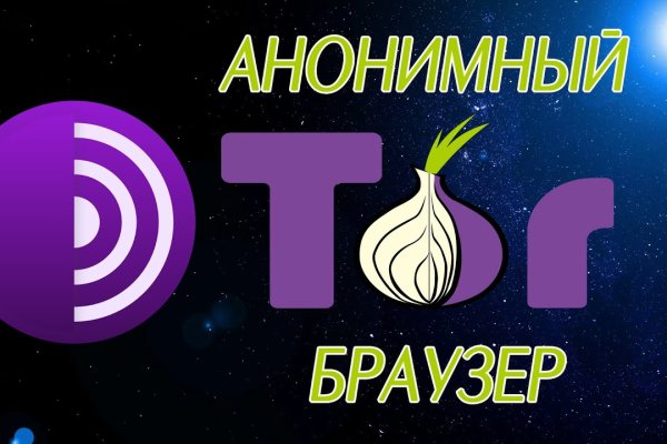 Кракен тор маркет пв