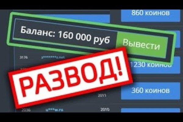 Dark net официальный сайт