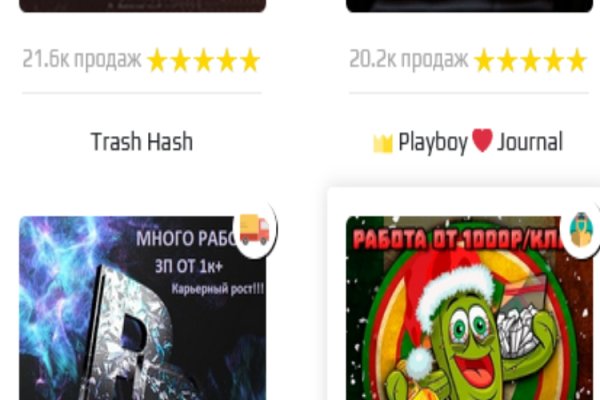 Кракен ссылка тор