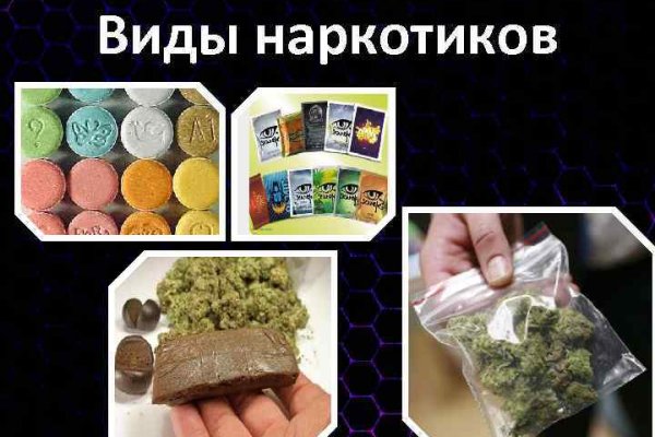 Кракен современный даркнет