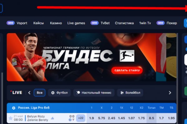 Ссылка на кракен свежая