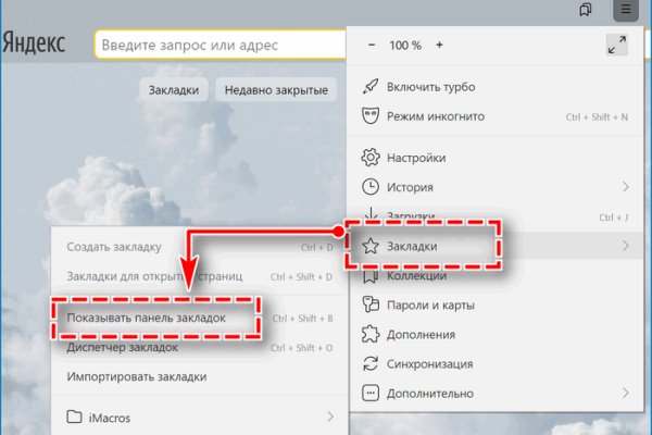 Как пополнить кошелек на кракене даркнет