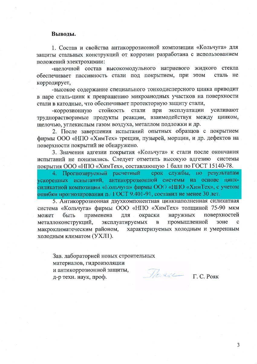 Главная страница кракен