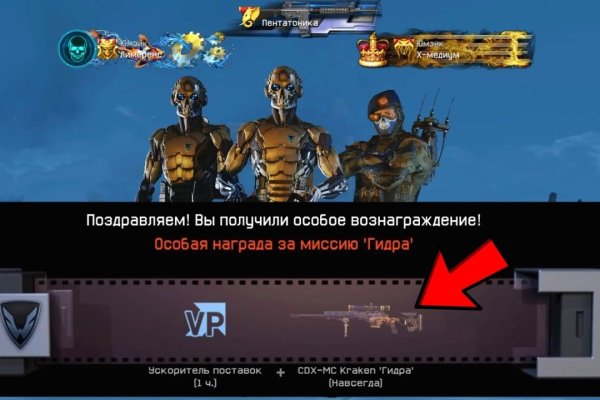 Kraken официальный сайт вход