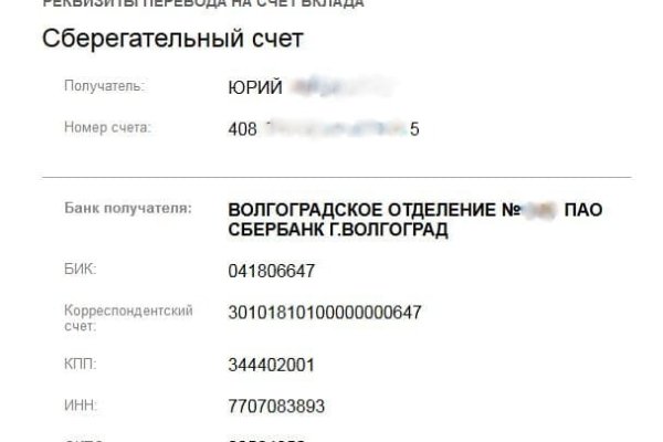 Кракен маркет плейс