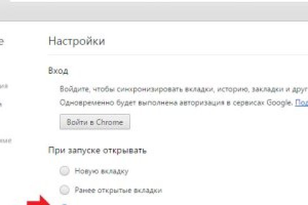 Кракен зеркало 2025